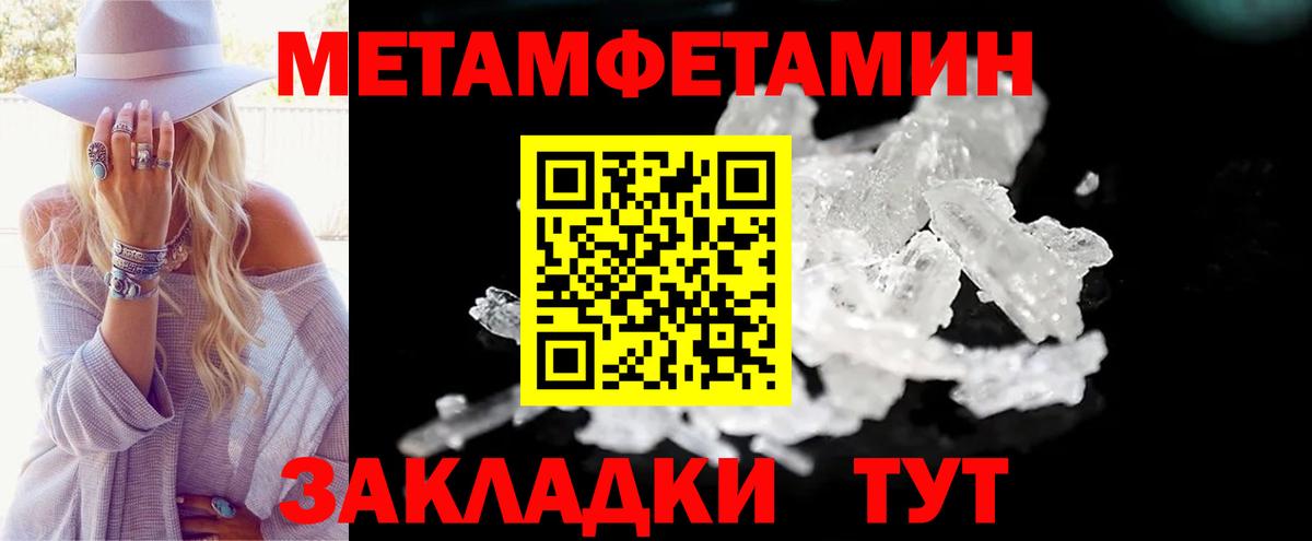 Амфетамин VHQ  Вход с VPN  Железноводск 