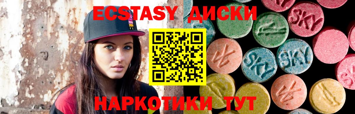 Железноводск  ЭКСТАЗИ бентли  Вход с VPN  omg ссылки  ЭКСТАЗИ Punisher 