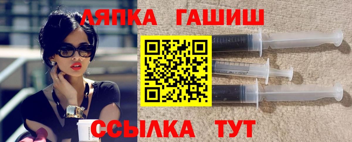 Гашиш Premium Железноводск