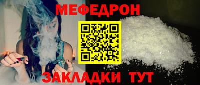 mdpv Ливны