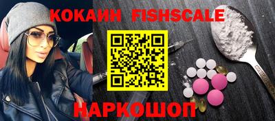 ПСИЛОЦИБИНОВЫЕ ГРИБЫ Лесосибирск