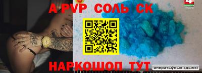 ПСИЛОЦИБИНОВЫЕ ГРИБЫ Лесосибирск