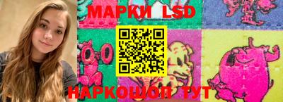 ПСИЛОЦИБИНОВЫЕ ГРИБЫ Лесосибирск