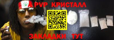ПСИЛОЦИБИНОВЫЕ ГРИБЫ Лесосибирск
