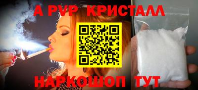 ПСИЛОЦИБИНОВЫЕ ГРИБЫ Лесосибирск