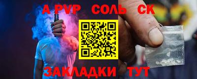 mdpv Ливны