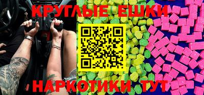 ПСИЛОЦИБИНОВЫЕ ГРИБЫ Лесосибирск