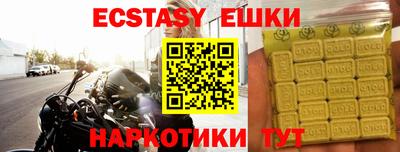ПСИЛОЦИБИНОВЫЕ ГРИБЫ Лесосибирск