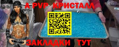 mdpv Ливны
