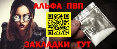 mdpv Ливны