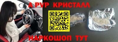 ПСИЛОЦИБИНОВЫЕ ГРИБЫ Лесосибирск