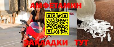 mdpv Ливны