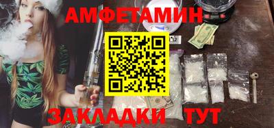 ПСИЛОЦИБИНОВЫЕ ГРИБЫ Лесосибирск