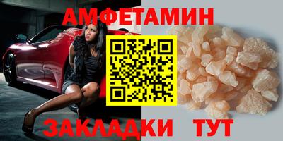 ПСИЛОЦИБИНОВЫЕ ГРИБЫ Лесосибирск