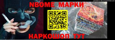ПСИЛОЦИБИНОВЫЕ ГРИБЫ Лесосибирск
