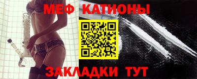 mdpv Ливны
