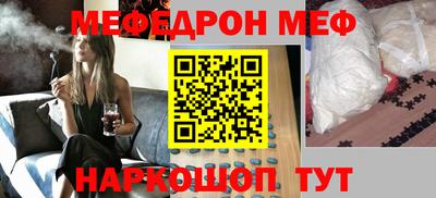 mdpv Ливны