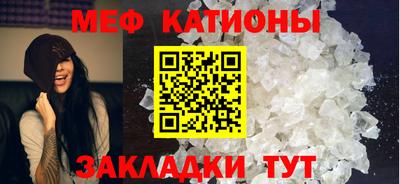 mdpv Ливны