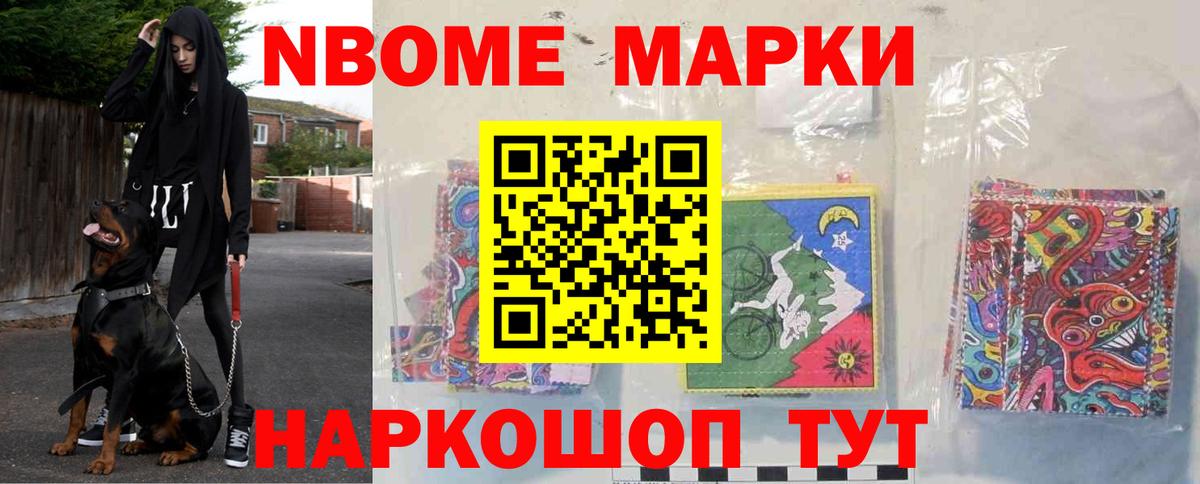Железноводск  ЛСД экстази кислота  Вход с VPN  LSD-25 экстази кислота 