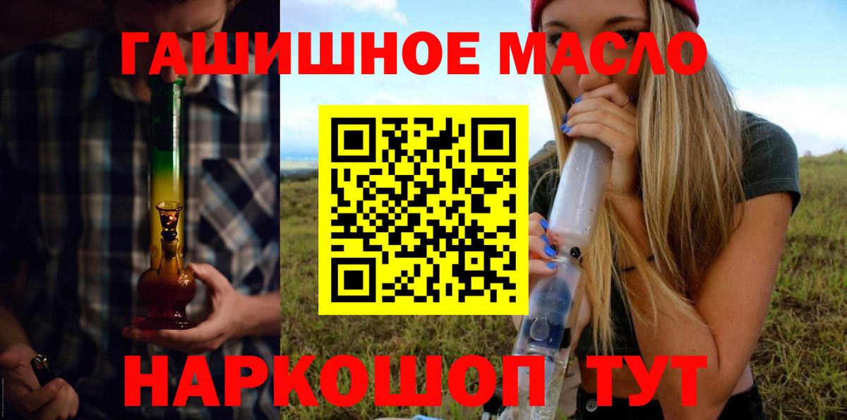 ТГК концентрат Железноводск