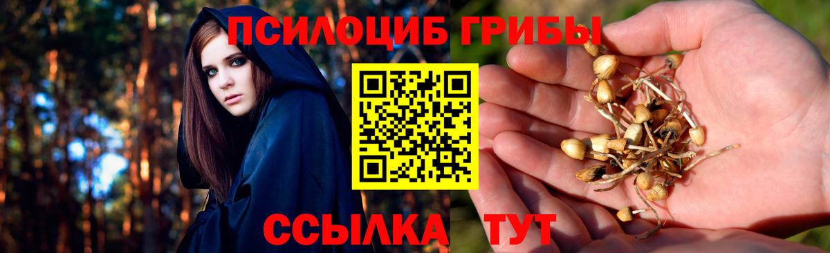 КЕТАМИН Железноводск