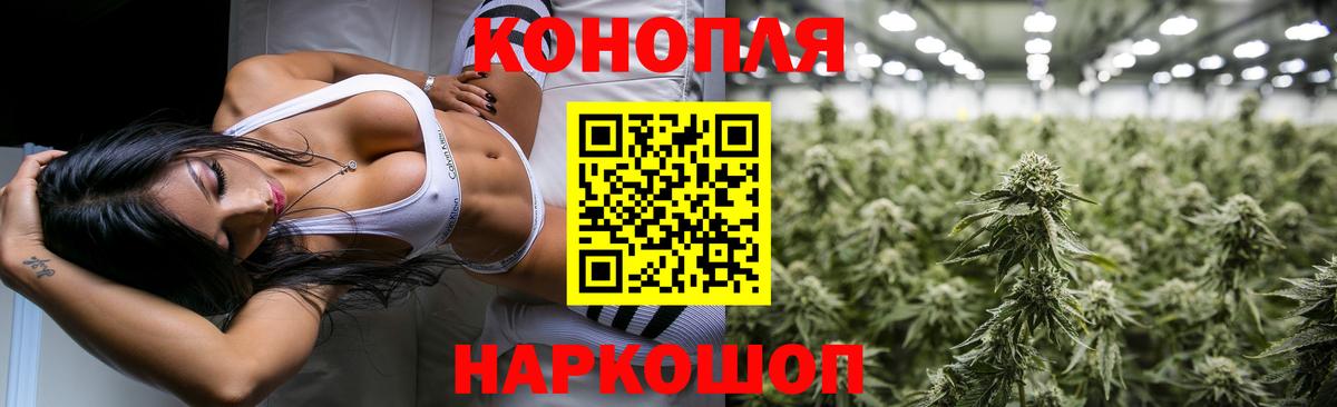 Железноводск  Бошки марихуана планчик  Вход с VPN  Каннабис марихуана 